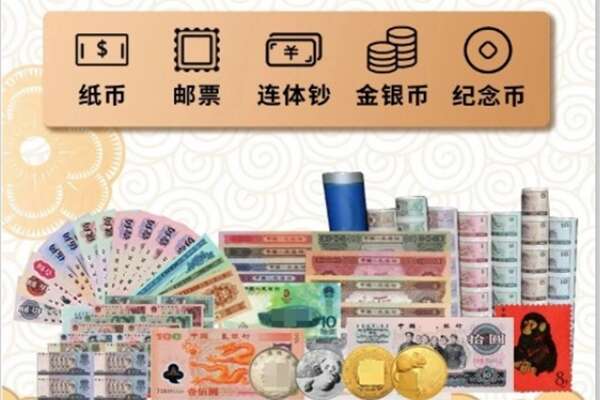 常德回收金银币
